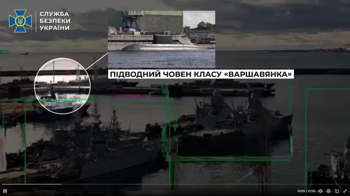 우크라이나 보안국 ‘X’