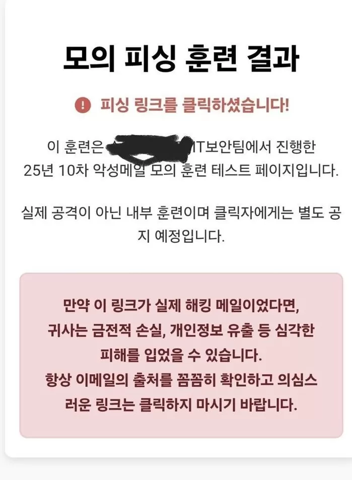 온라인 커뮤니티 캡처