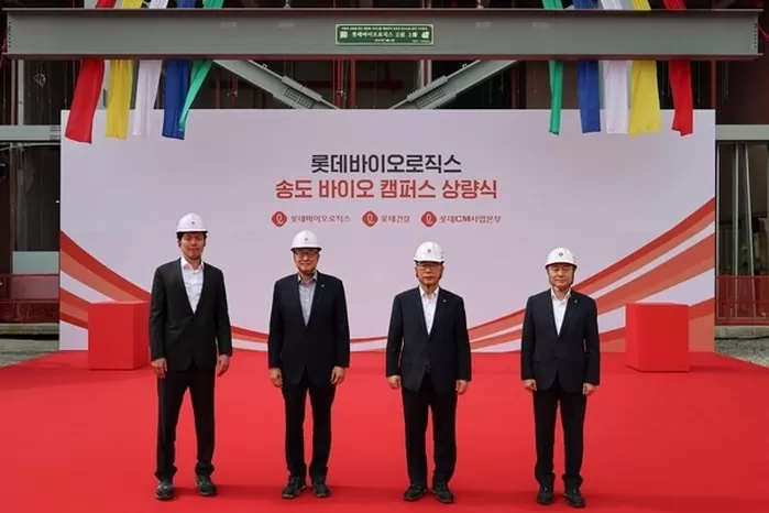 지난 9월 롯데바이오로직스 송도 바이오 캠퍼스 제1공장 상량식. 가장 왼쪽이 신유열 신임 각자대표 / 서잔제공=롯데바이오로직스