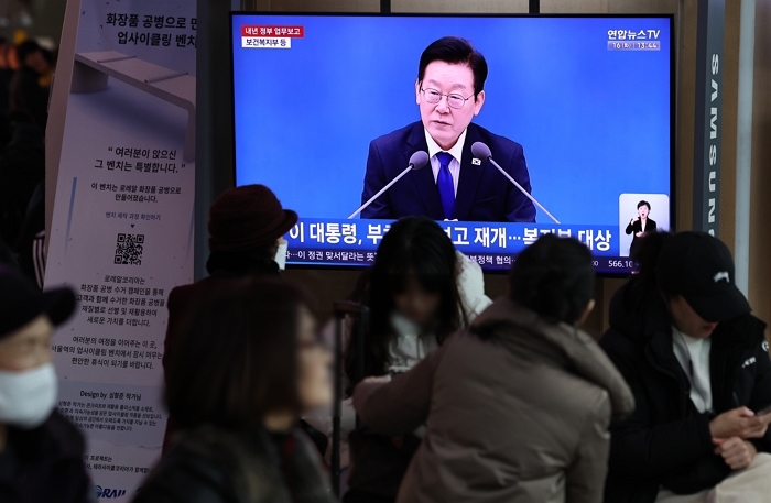 앞서 16일 오후 서울 용산구 서울역 대합실 텔레비전을 통해 이재명 대통령의 보건복지부 등에 대한 업무보고 영상이 생중계되고 있다. 2025.12.16/뉴스1