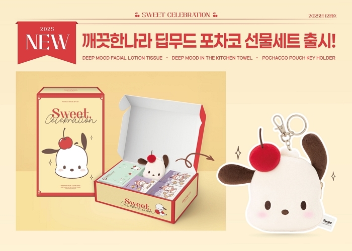 [사진자료] 깨끗한나라 딥무드 포차코 선물세트.jpg