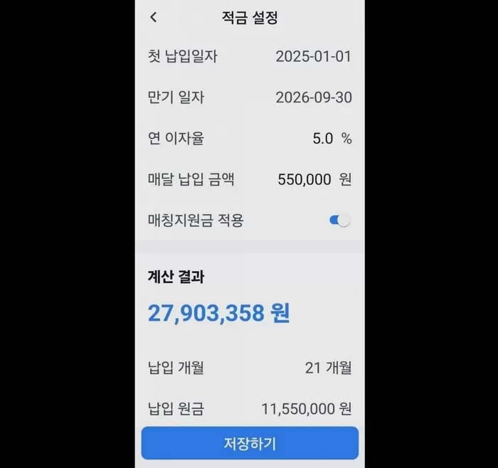 전역 때 2790만원 타간다는 공군 장병, 어떻게 가능한지 알아봤더니...