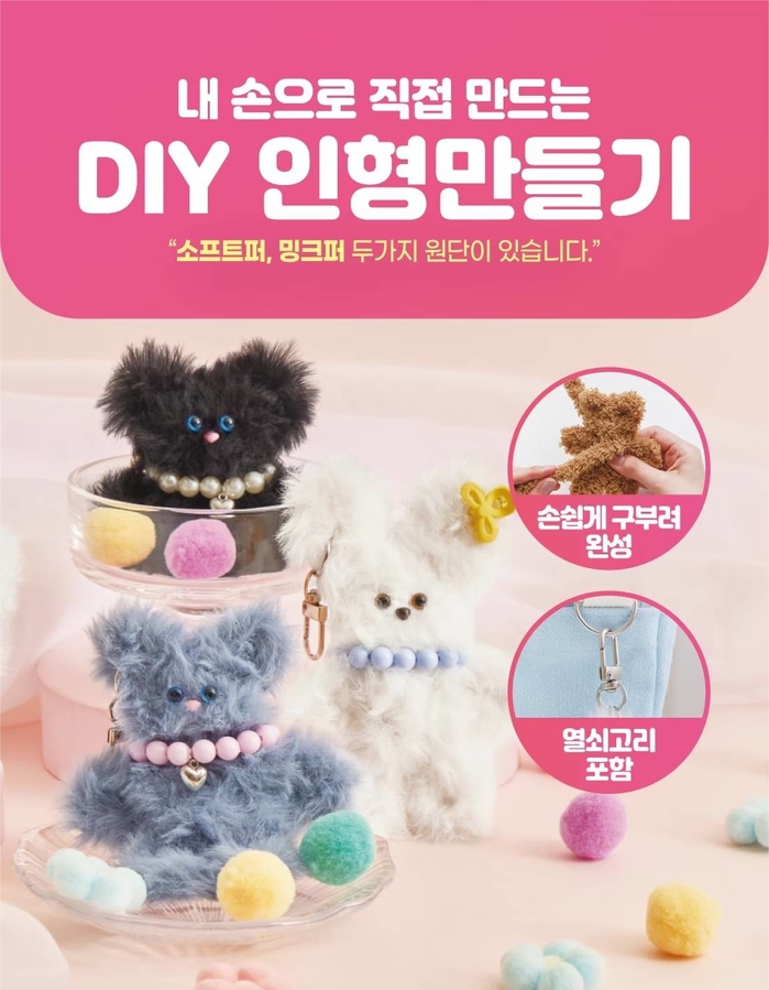 사진 제공 = 아성다이소