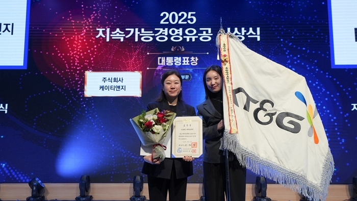 (KT&G 보도사진) KT&G, 2025지속가능경영유공 정부포상 기념 사진.jpg