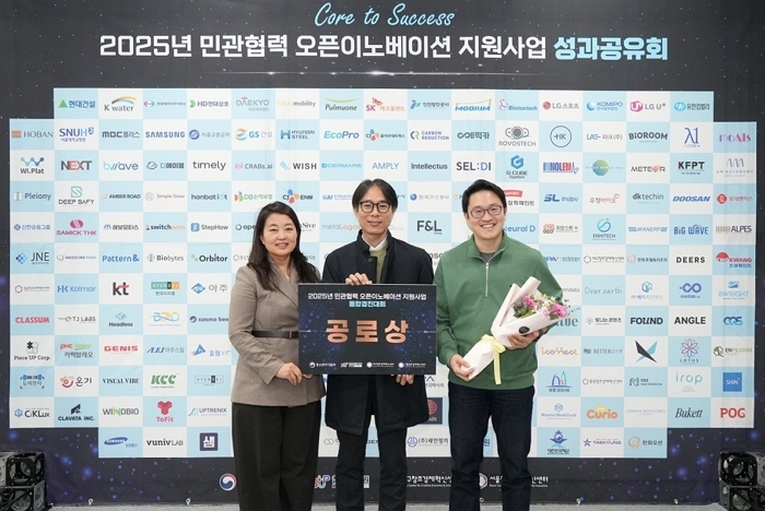 12월 16일 열린 '2025년 민관협력 오픈이노베이션 지원사업’ 성과공유회_유한킴벌리 중소벤처기업부 장관상(공로상) 수상 (2).jpg