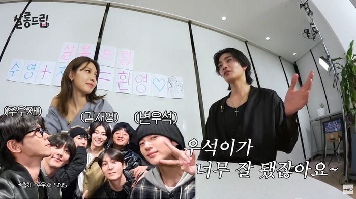 김재영, ‘절친’ 변우석 인기 언급 “너무 잘 돼... 난 어느 정도 잘 된 편”