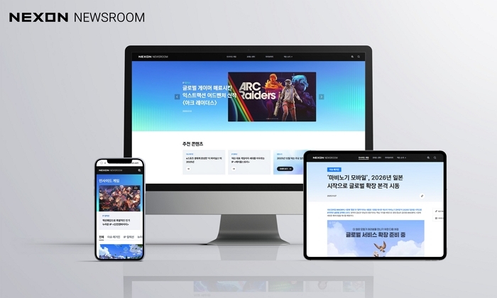 그림. 미디어 허브 플랫폼 ‘넥슨 뉴스룸’ 정식 오픈.jpg
