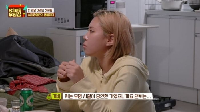 댄서 가비, ‘무명시절’ 회상하며 솔직 고백... “유명해지니 기쁨에 무감각해져”