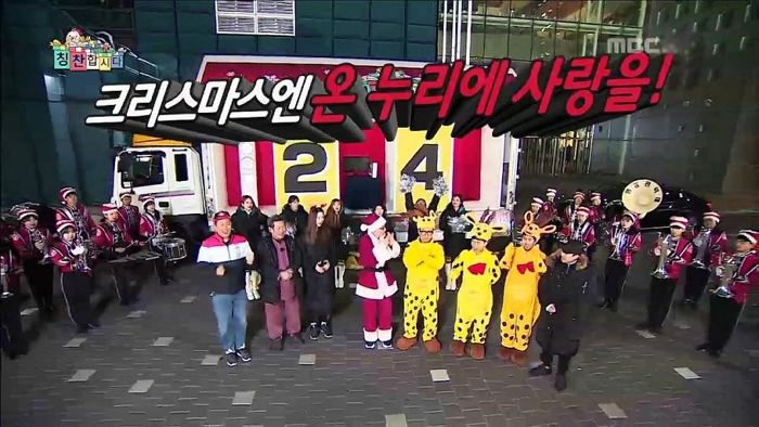 연말 되면 다시 찾게 되는 ‘크리스마스’ 특집 레전드 예능 4편