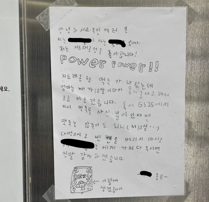 온라인 커뮤니티