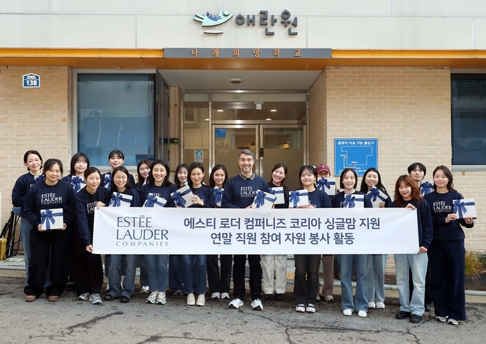[사진 1] 에스티 로더 컴퍼니즈 코리아, 싱글맘 지원 연말 직원 참여 자원 봉사 활동 진행.jpg