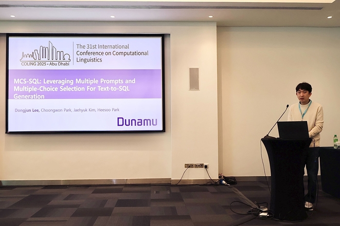 [사진자료] 이동준 두나무 머신러닝팀장이 지난 21일(현지 시각) 아랍에미레이트(UAE) 아부다비 ADNEC에서 열린 ‘제31회 국제 전산언어 학술대회(COLING 2025)’ 메인 콘퍼런스에서 논문 발표를 하고 있다.jpg