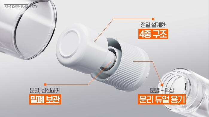 [사진2] 정관장 활기마이트 바이탈 캡슐.jpg