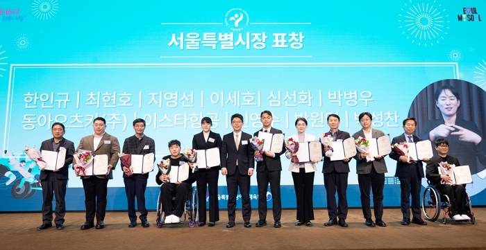 CJ대한통운, 장애인 체육 발전 공로로 ‘서울특별시장 표창’ 받았다