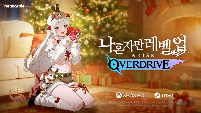 넷마블 나 혼자만 레벨업 어라이즈 오버드라이브, 무료 코스튬 DLC 배포_이미지.jpg