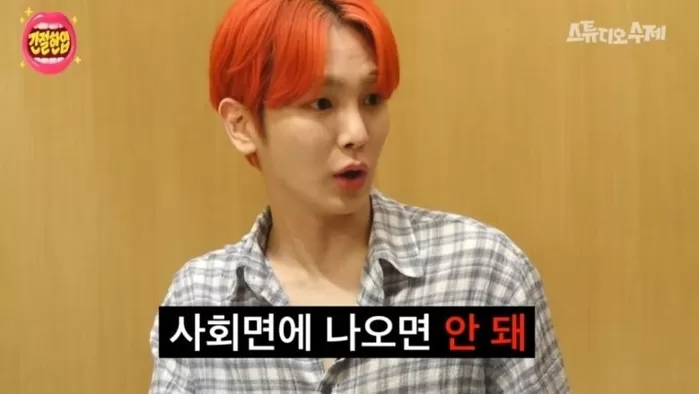 ‘주사 이모 재택 진료’ 인정한 샤이니 키... “사회면 나오면 안 돼” 발언 재조명