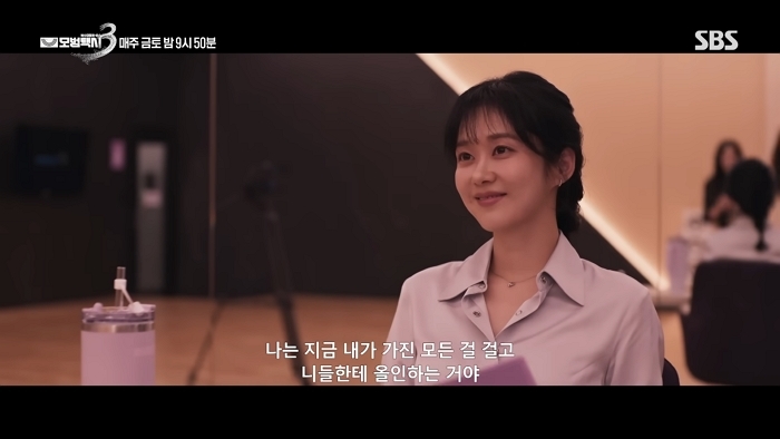 [9회 예고] 이제훈, 의뢰인 협박하는 소속사 내부로 진입 위해 매니저 교체! 0-7 screenshot (2).jpg