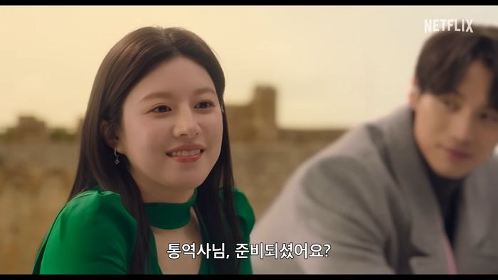 통역사 김선호X톱스타 고윤정이 말아주는 로맨스... ‘이 사랑 통역 되나요?’ 설렘 폭발 티저 (영상)