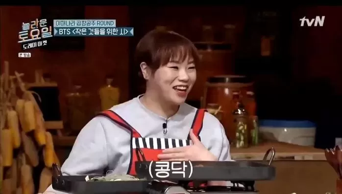 tvN '놀라운 토요일 - 도레미 마켓'