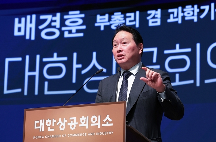 origin_인사말하는최태원대한상의회장 (1).jpg