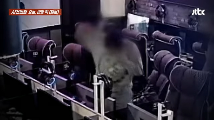 햄버거 바닥에 '퍽!' PC방 손님의 '극대노' 왜 _ JTBC 사건반장 0-14 screenshot (2).png