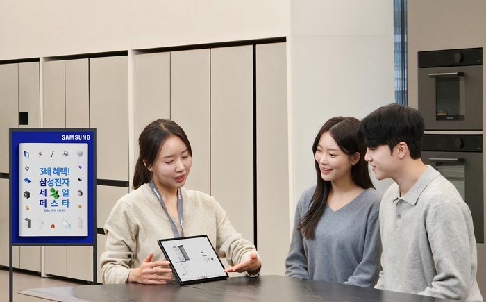 삼성전자, 삼성전자 세일 페스타 진행 (3).jpg