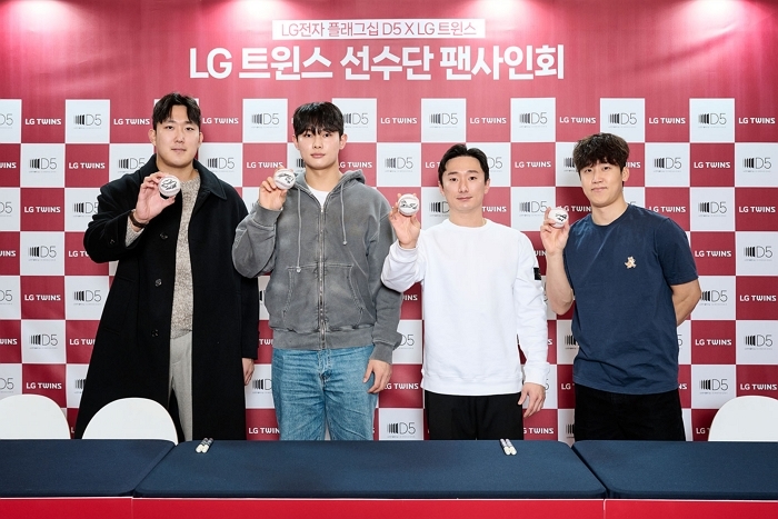 [첨부] LG전자 플래그십 D5 LG트윈스 팬 사인회 사진 01.jpg