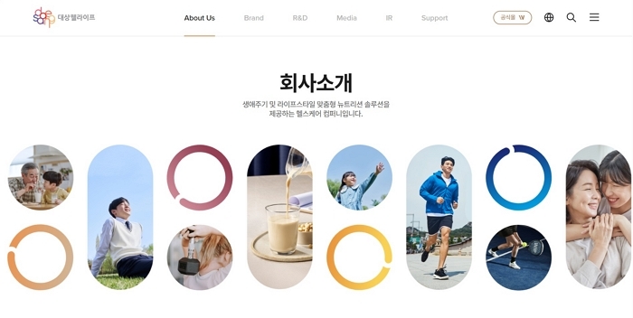 [사진자료] 대상웰라이프 홈페이지 이미지 3.jpg