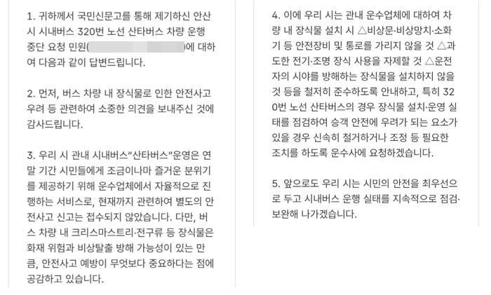 2025-12-19 12 54 59.jpg