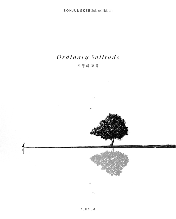 [이미지] 후지필름 코리아, 파티클서 손정기 작가 개인전 _보통의 고독_ 개최.jpg