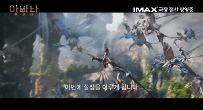 월트디즈니 컴퍼니 코리아