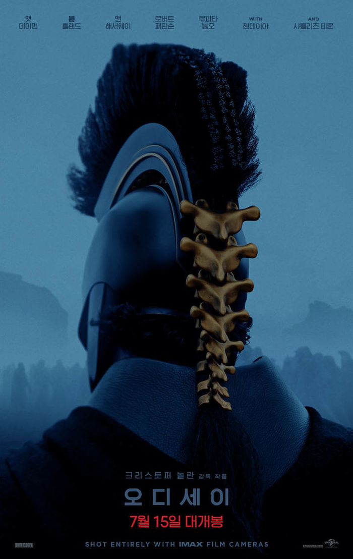 맷 데이먼·톰 홀랜드·앤 해서웨이... 크리스토퍼 놀런 ‘오디세이’ 개봉일 확정