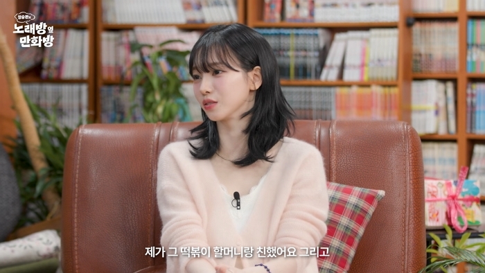 말 있죠, 맹구 같은 #안정형 남자 만나야 팔자 편하단 말. 다 이유 있구요. l&nbsp;[정승환의 노래방 옆 만화방] EP.03 #카리나 (aespa) 15-47 screenshot.jpg