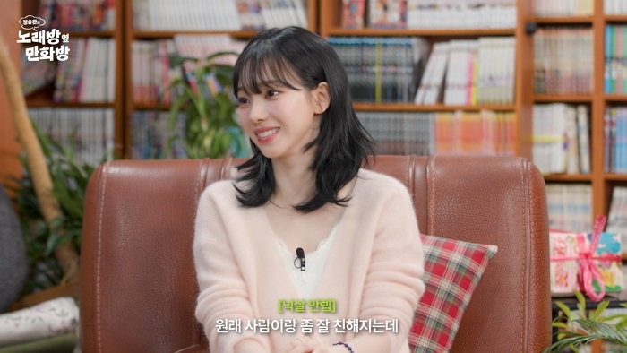 말 있죠, 맹구 같은 #안정형 남자 만나야 팔자 편하단 말. 다 이유 있구요. l&nbsp;[정승환의 노래방 옆 만화방] EP.03 #카리나 (aespa) 15-52 screenshot (1).jpg