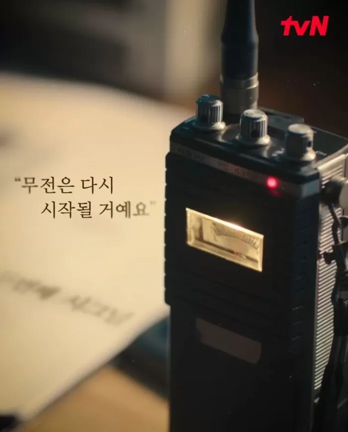 Instagram 'tvn_drama'