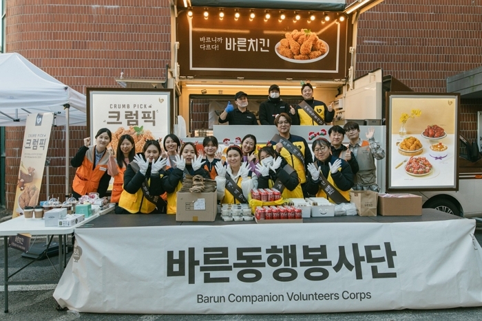 바른치킨, ‘바른동행봉사단’ 출범... ‘갓 튀긴 치킨’으로 온기 전달