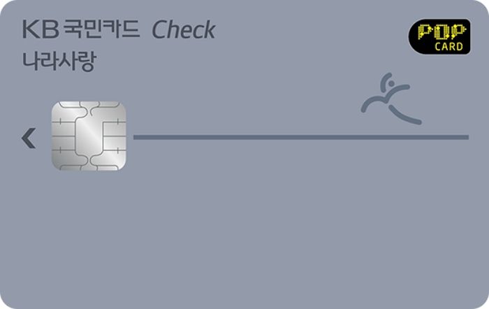 군 장병 전용 ‘나라사랑체크카드’... 24일 오후 4시부터 ‘발급중단’