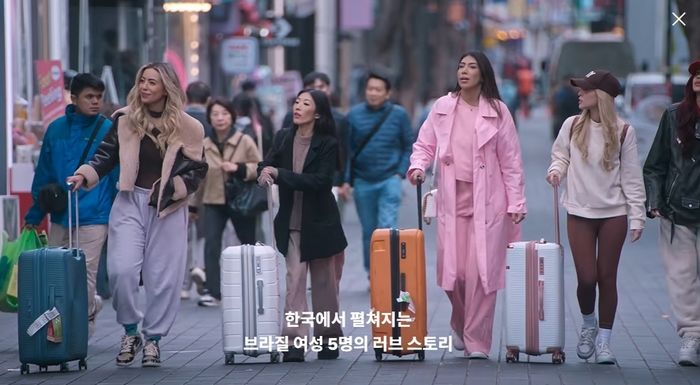 브라질 女♥한국 男 연애하는 넷플릭스 연프 ‘내 한국인 남자친구’, 1월 1일 공개 (예고편)