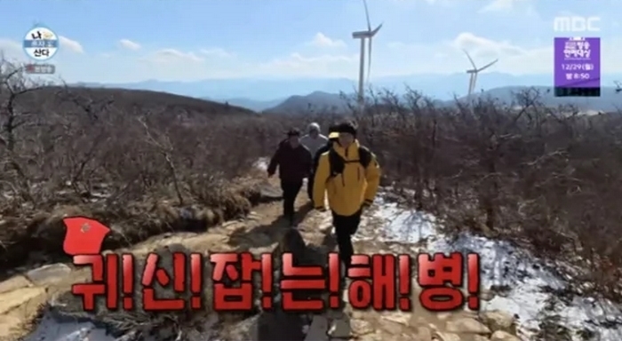 ‘나혼산’ 키 하차, 공백은 민호가 채웠다... “잘 이겨내고 나아갈 것”