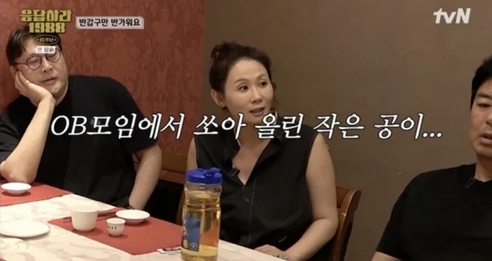 ‘응팔 10주년’ MT, 류준열·혜리 재회는 없었다... 철저한 동선 분리