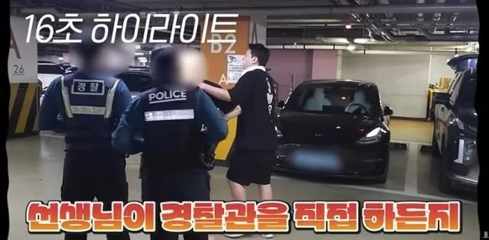 유튜브 채널 정배우 캡처