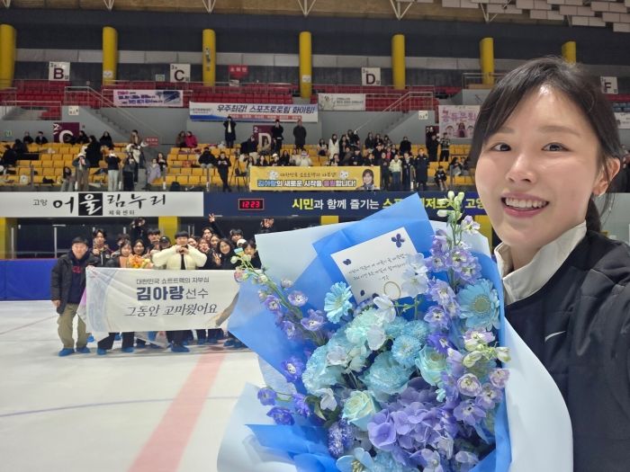 ‘쇼트트랙’ 김아랑, 23년 선수 생활 은퇴... “미소천사, 수고했어요”