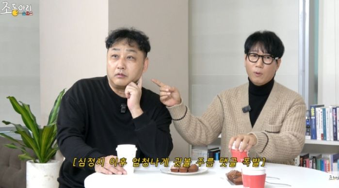 ‘급성 심근경색’ 김수용... 귓볼 주름 걱정 터지자 중요한 한마디 던졌다