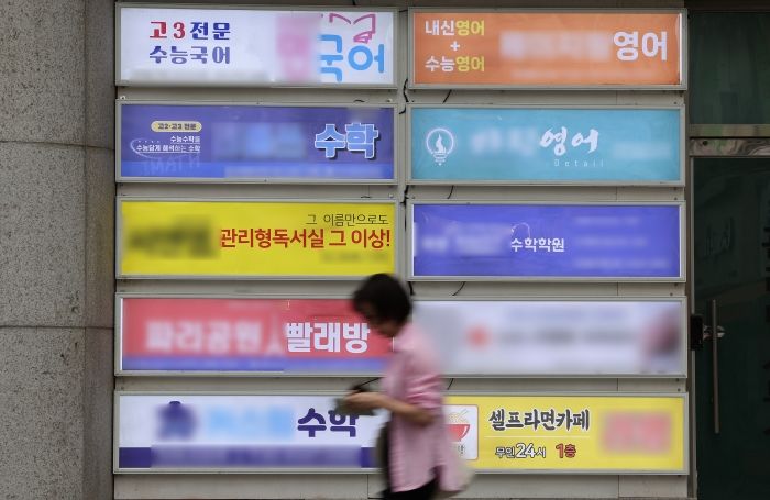 부모들이 결국 학원비부터 줄였다... 사교육비 5년 만에 감소