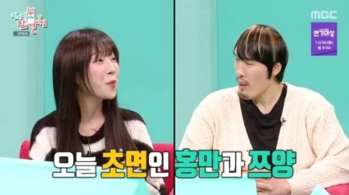 “누가 먹짱인지 겨루자”... 161kg 최홍만, 161cm 쯔양에 도전장 던져