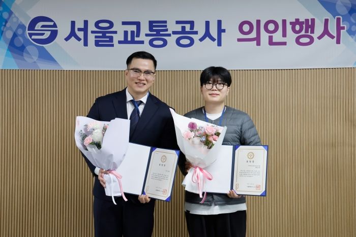 지하철 화재 막은 시민 3명, 서울교통공사 ‘지하철 의인’ 선정