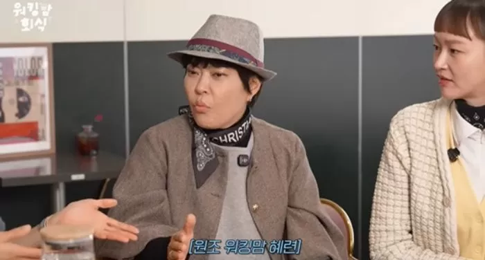 Youtube '워킹맘이현이'