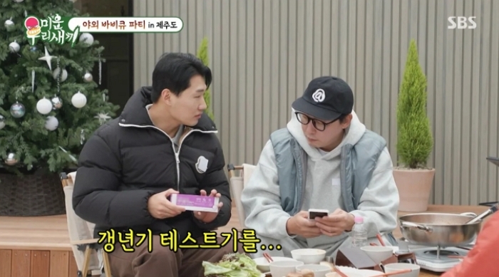 2025-12-22 09 00 39.jpg