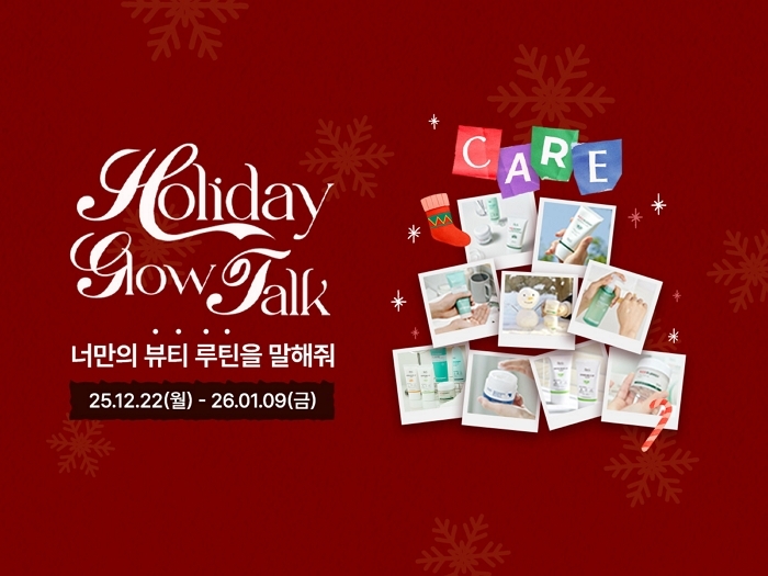 사진 제공 = 닥터지