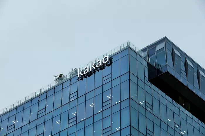 카카오 판교 아지트 | 카카오